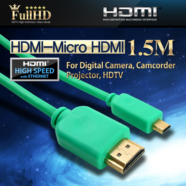 Coms HDMI/HDMI(Micro) 케이블(슬림) 1.5M, Green