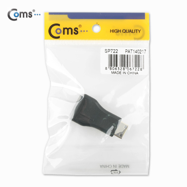 Coms HDMI 젠더(Mini HDMI M / HDMI F),상향90도