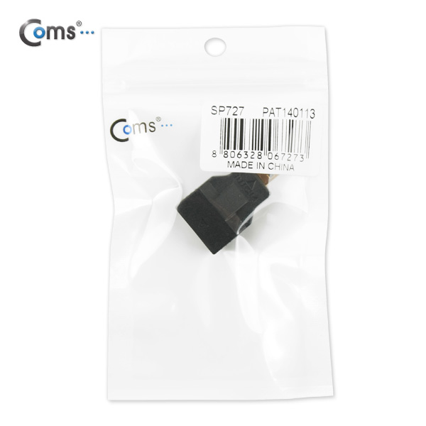 Coms HDMI 젠더(Micro HDMI M / Mini HDMI F)