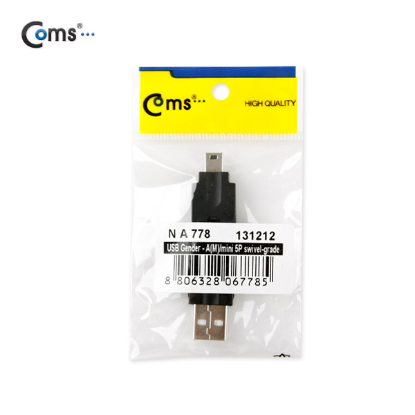 Coms USB 젠더- USB Mini 5P(M)/USB A(M), 회전형/검정
