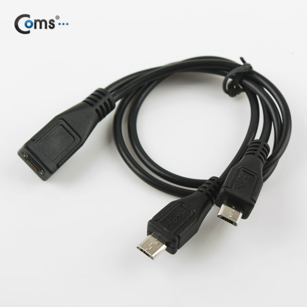 Coms Micro USB 전원 분배기, Black