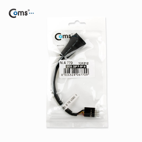 Coms USB 포트 3.0 변환 젠더(20P / 8P)