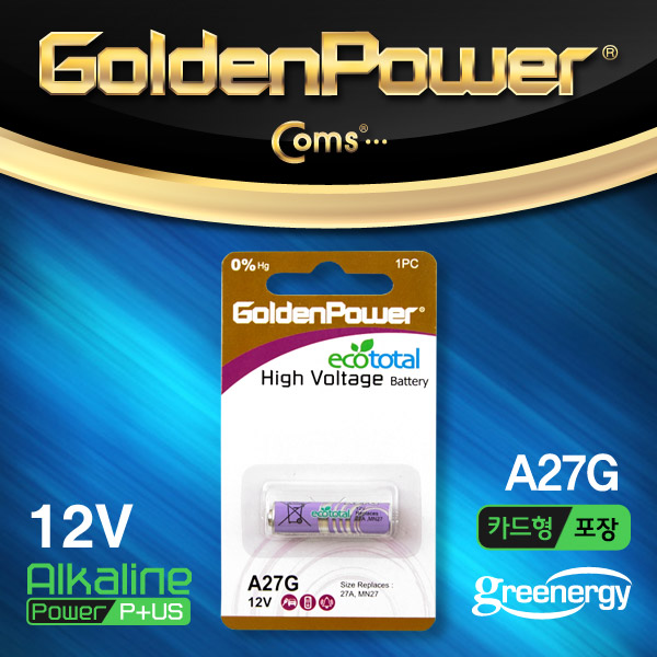 Coms 골든파워 건전지 GP (A27G-C), 27A/MN27, 12V