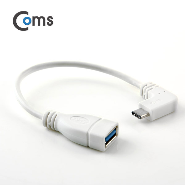Coms USB 3.1 젠더(Type C)- A(F)/C(M), 20cm/White, Type C 꺾임(꺽임)