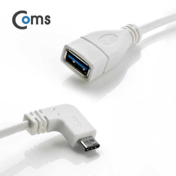 Coms USB 3.1 젠더(Type C)- A(F)/C(M), 20cm/White, Type C 꺾임(꺽임)