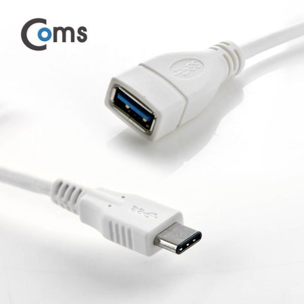 Coms USB 3.1 케이블(USB 3.0 변환)- A(F)/C(M), 1M/White, Type C(M)/ 3.0 A(F)