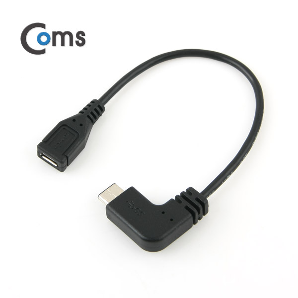 Coms USB 3.1 젠더(Type C) Micro 5P(F)/C(M), 15cm/Black/꺾임(꺽임)