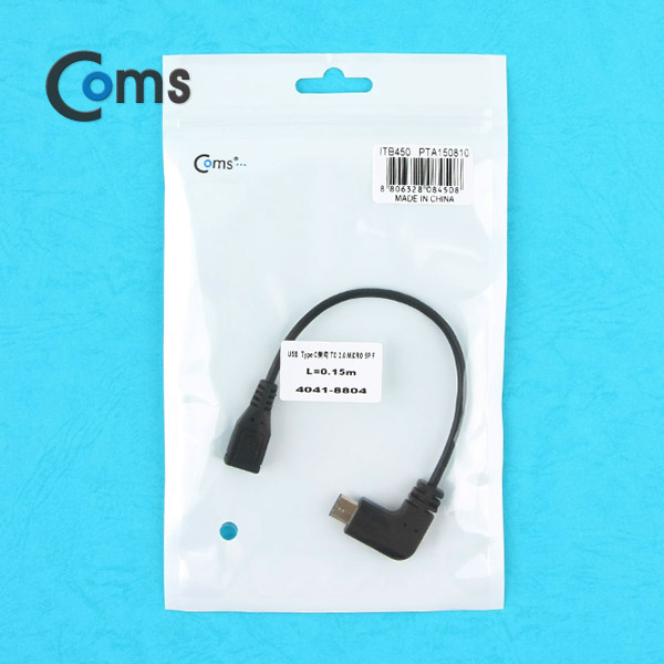 Coms USB 3.1 젠더(Type C) Micro 5P(F)/C(M), 15cm/Black/꺾임(꺽임)