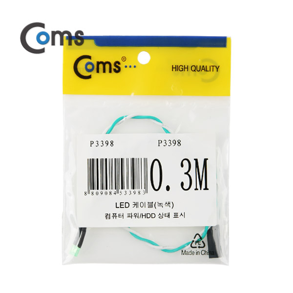 Coms LED 케이블(녹색) PC LED CBL