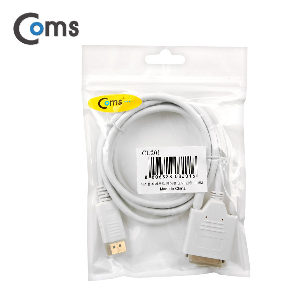Coms 디스플레이 포트 케이블(DVI 변환 / DP1.2 지원) 1.8M/DP/DisplayPort