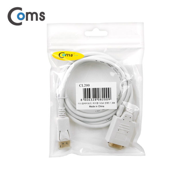 Coms 디스플레이 포트 케이블(VGA 변환 / DP1.2 지원) 1.8M/DP/DisplayPort