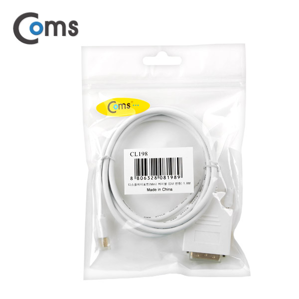 Coms 디스플레이 포트 (Mini)케이블 (DVI 변환 / MDP1.2지원 1080P지원) 1.8M/DP/DisplayPort