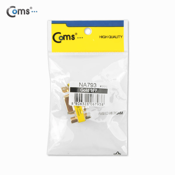 Coms 시리얼 젠더(9F/9F), Gold