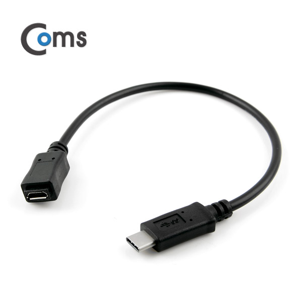 Coms USB 3.1 젠더(Type C)- Micro 5P(F)/C(M), 20cm, Black, USB 3.1 Type C