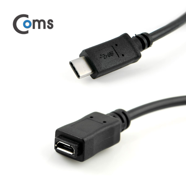 Coms USB 3.1 젠더(Type C)- Micro 5P(F)/C(M), 20cm, Black, USB 3.1 Type C