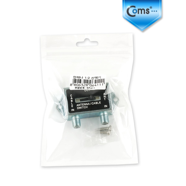 Coms 안테나 선택기(2:1) RF 스위치