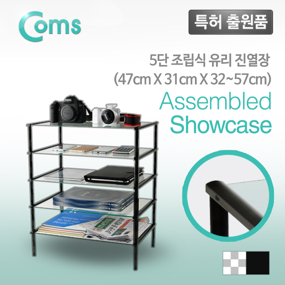 Coms 다용도 5단 진열장/435, (5T=470*310)*5, 블랙