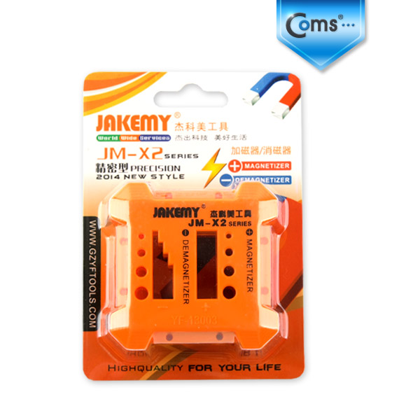 Coms 자화기(드라이버 자성), 사각 JM-X2 / 자석