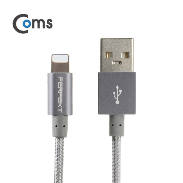 Coms A사 iOS 스마트폰 IOS 8핀 (8Pin) 케이블(MFi) 1.2M/Gummetal