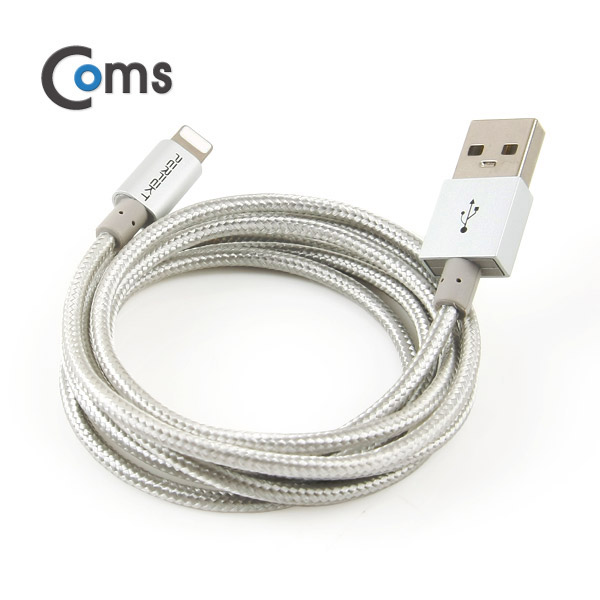 Coms A사 iOS 스마트폰 IOS 8핀 (8Pin) 케이블(MFi) 1.2M/Silver