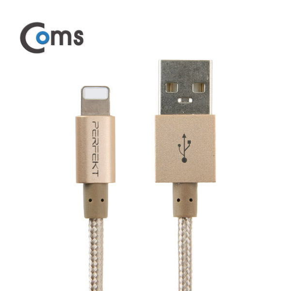 Coms A사 iOS 스마트폰 IOS 8핀 (8Pin) 케이블(MFi) 1.2M/Gold