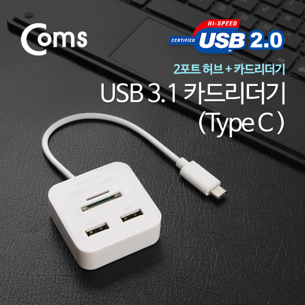 Coms USB 3.1 카드리더기(Type C) USB 2Port/SD/Micro SD