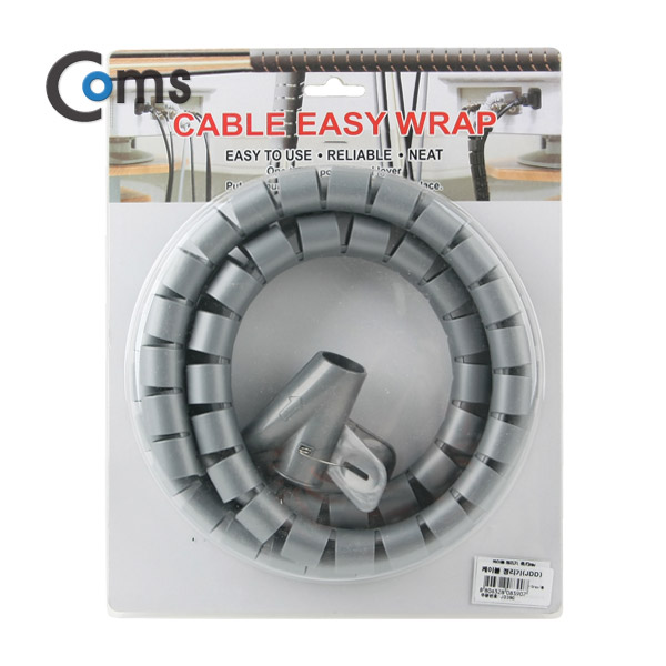 Coms 케이블 정리기(JDD) Gray/중 (2.5φx150CM)