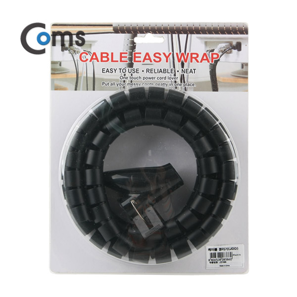 Coms 케이블 정리기(JDD) Black/소 (2.0φx150CM)