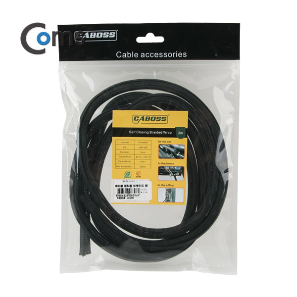 Coms 케이블 정리용 브레이드 랩(너비: 13mm/길이: 2M)