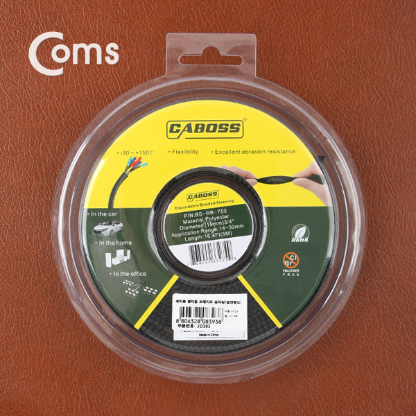 Coms 케이블 정리용 브레이드 슬리빙(절연튜브) 구경: 3/4형, 길이: 5M