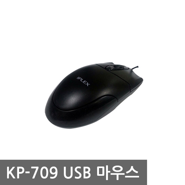 마우스 건평정보 (KP-709) USB 초저가