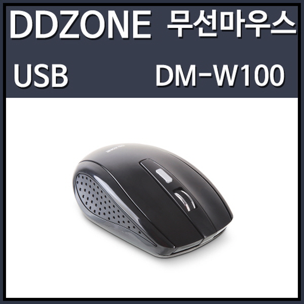마우스 DDZONE (DM-W100) 무선  (검정, 레드 2종) 초저가