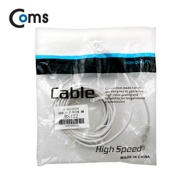 Coms B2B용 UTP 랜 케이블(#5), 5M / 1BOX (100ea)
