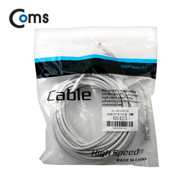 Coms B2B용 UTP 랜 케이블(#5), 10M
