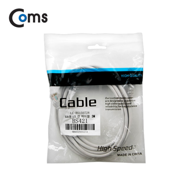 Coms B2B용 UTP 랜 케이블 (LAN cable)(#5), 3M