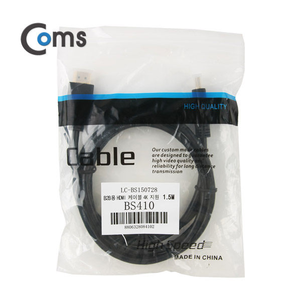 Coms B2B용 HDMI 케이블 4K 지원 3M (1박스/100개입)