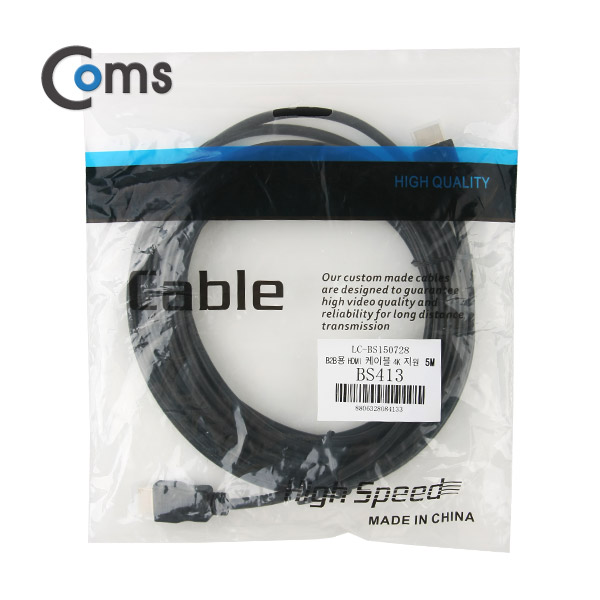Coms B2B용 HDMI 케이블 4K 지원 5M