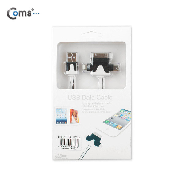 Coms 3 in 1 멀티 케이블 / 충전 케이블, T형/Black