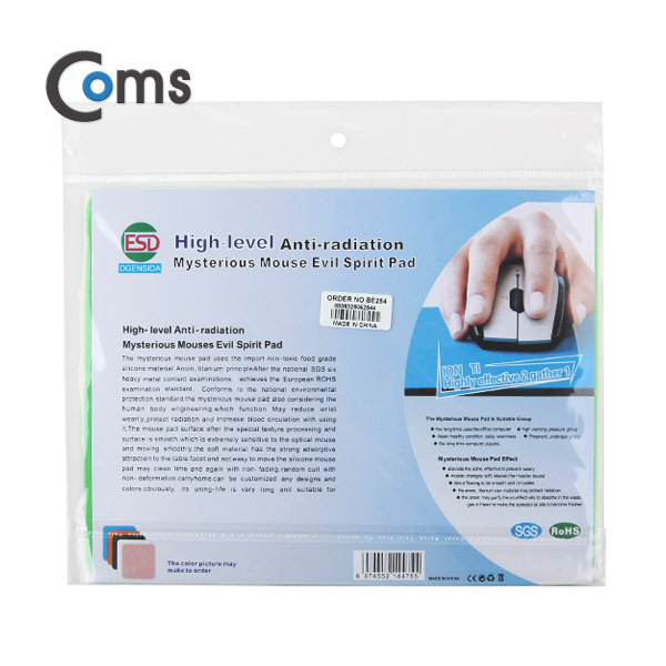 Coms 마우스 패드 (라텍스 재질) Light Green