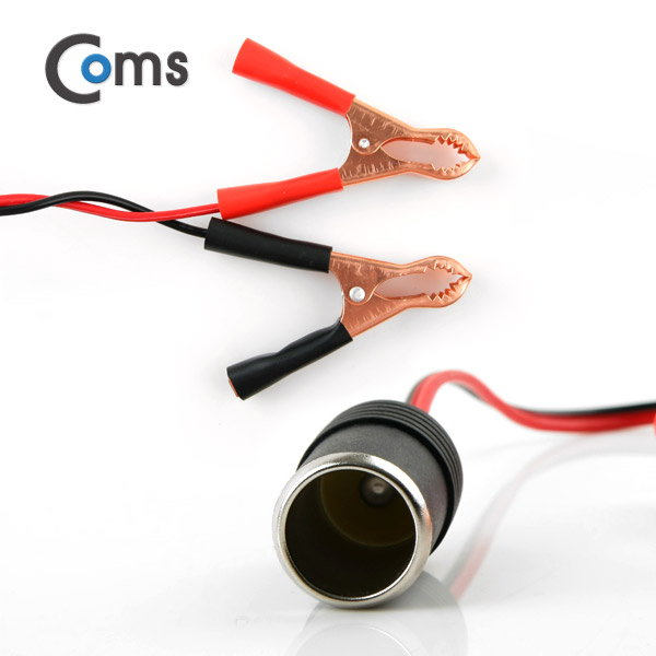 Coms 차량용 시가 전원 케이블(Gold), 배터리 +/- 악어클립 / 시가잭(시거잭)