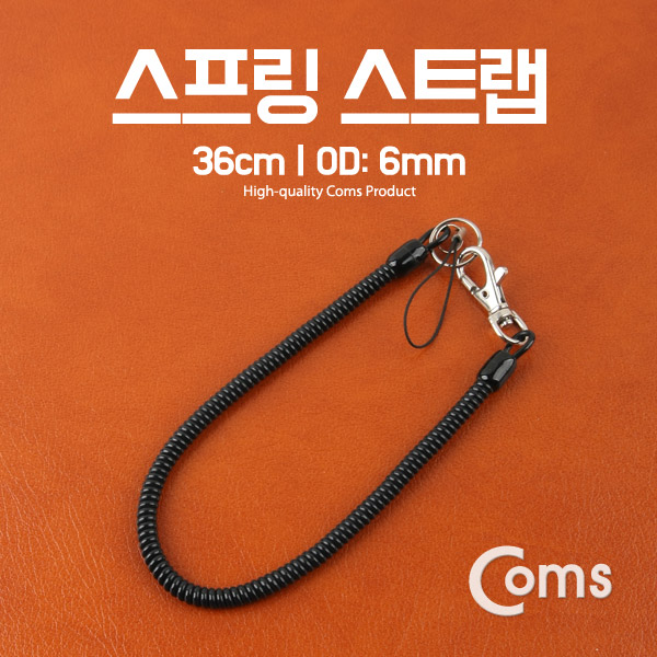 Coms 스프링 스트랩 36cm/OD: 6mm
