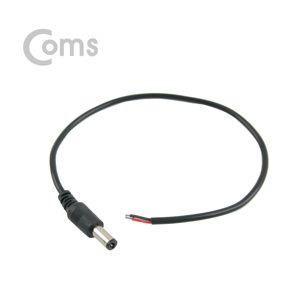 Coms 제작용 컨넥터-DC전원 5.5 male / 15cm