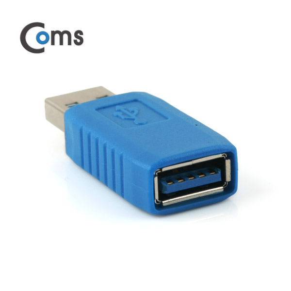 Coms USB 3.0 젠더 - 연장(M/F)