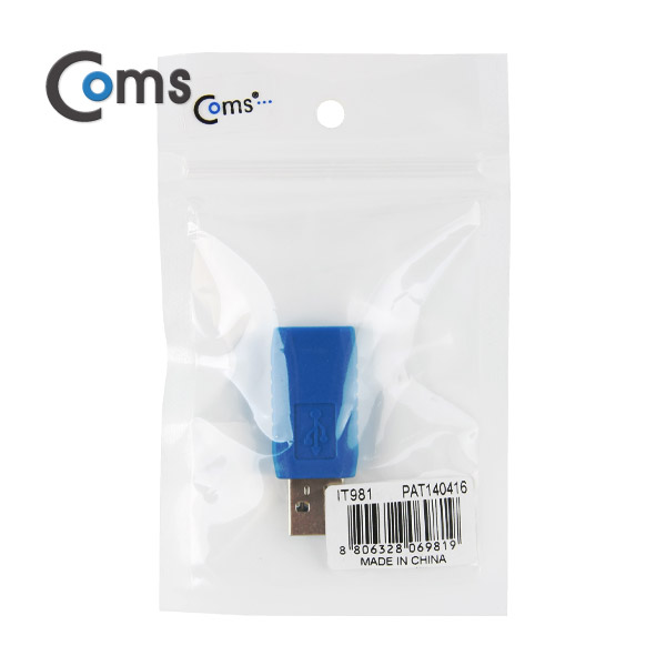 Coms USB 3.0 젠더 - 연장(M/F)