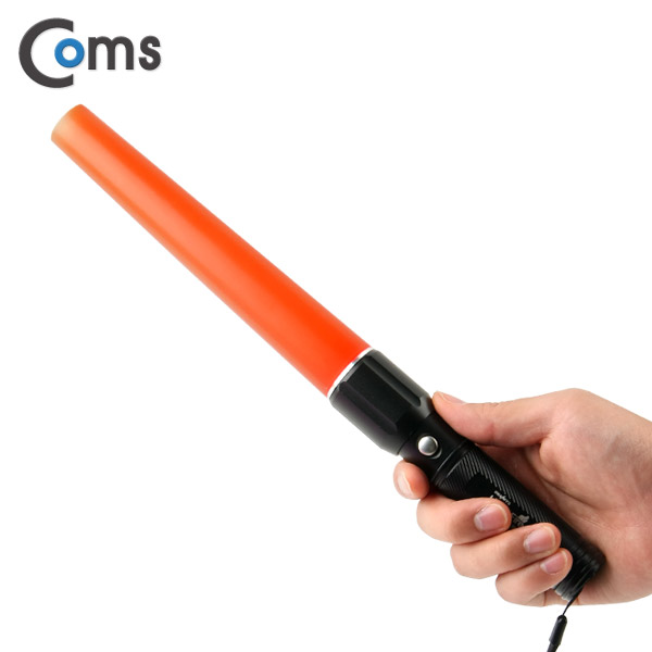 Coms 램프 (손전등/LED), 교통 지시봉, light zoom기능