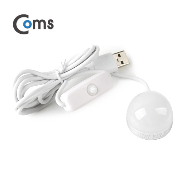 Coms 전구형 USB LED 램프 (On/Off 스위치)