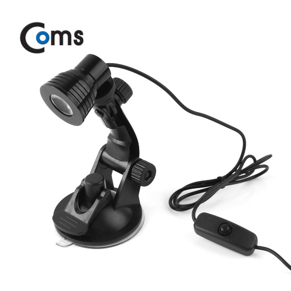 Coms USB 램프(흡착형) 진공흡착