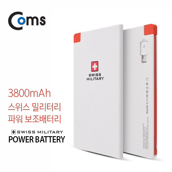 Coms 비상 충전기 Swiss Military 3800mAh, White / 보조 배터리