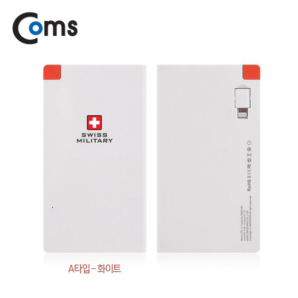 Coms 비상 충전기 Swiss Military 3800mAh, White / 보조 배터리