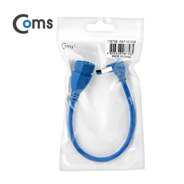 Coms USB 3.0 젠더-연장A(M/F), Short 케이블, 하향90도 꺾임(꺽임)